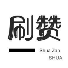 抖音24小时自助下单平台免费业务
